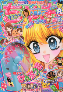 best manga magazines