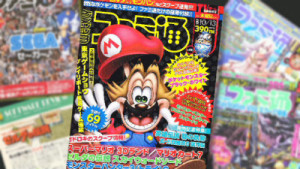 Famitsu, japanese game magazine