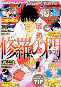 best manga magazines