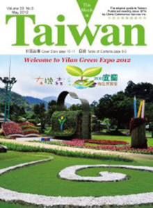 This Month in Taiwan