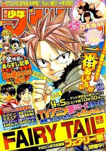 best manga magazines