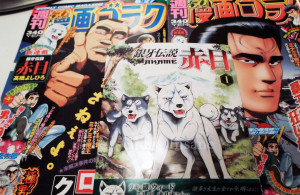 best Japan manga magazines, Weekly Manga Goraku